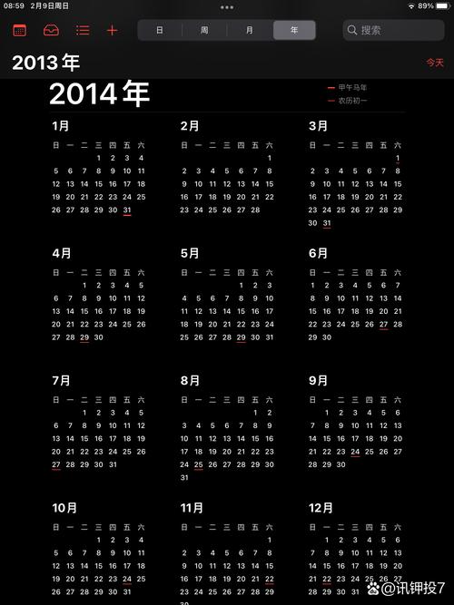 定值日期是生产日期吗