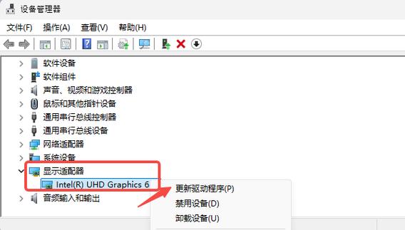 视频显示驱动程序怎么更新