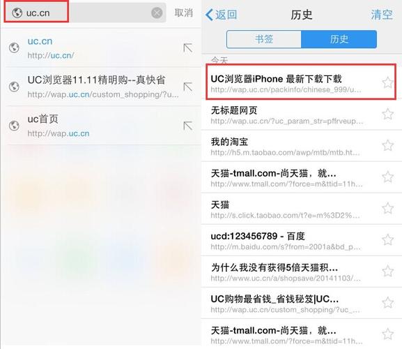 uc可以直接看的网站