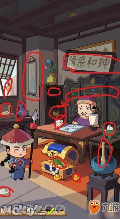 穿越寻宝记礼包码