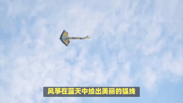 风筝的文案短句干净