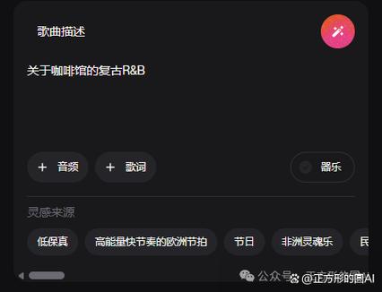 怎么制作自己的原创歌曲游戏截图