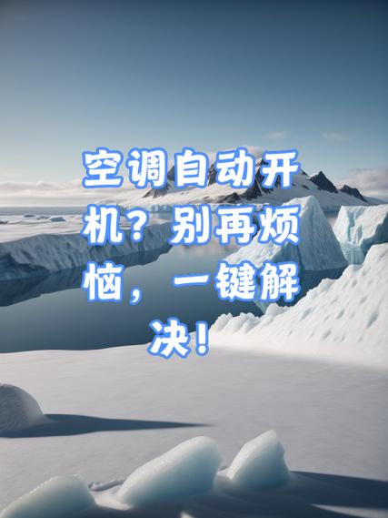 格力空调不通电一键恢复方法