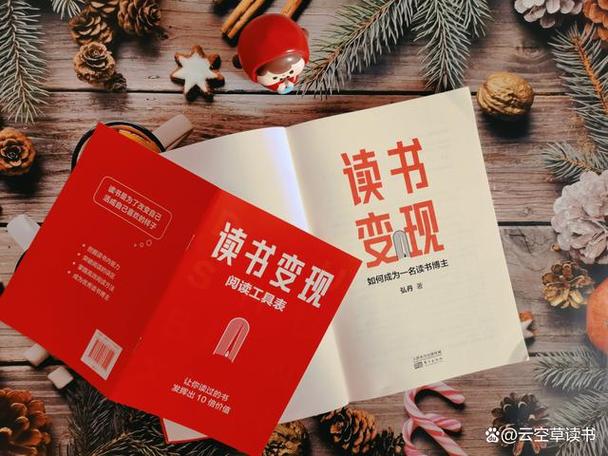 阅读量怎么挣钱