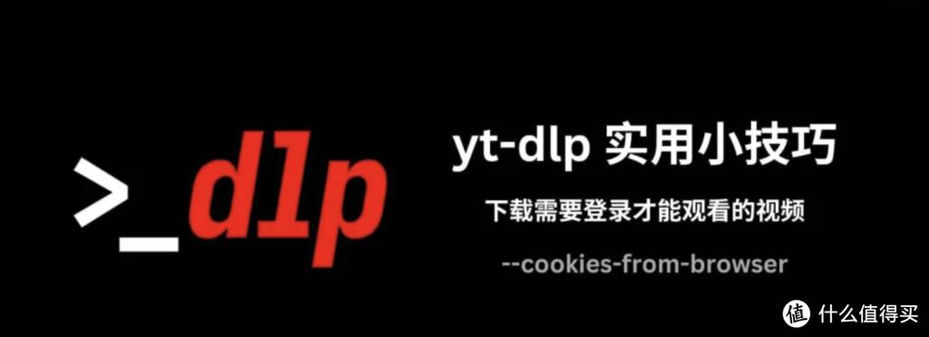 yt下载安装