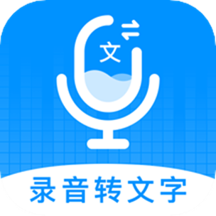 文字转成语音