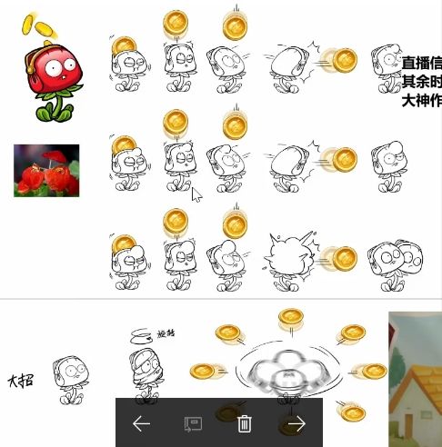植物大战僵尸2中文版废稿缩略图