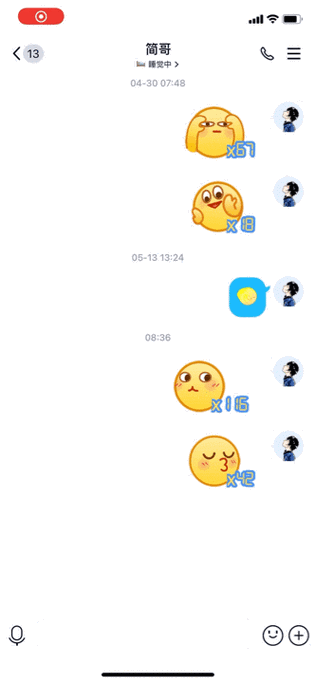 扣扣动态
