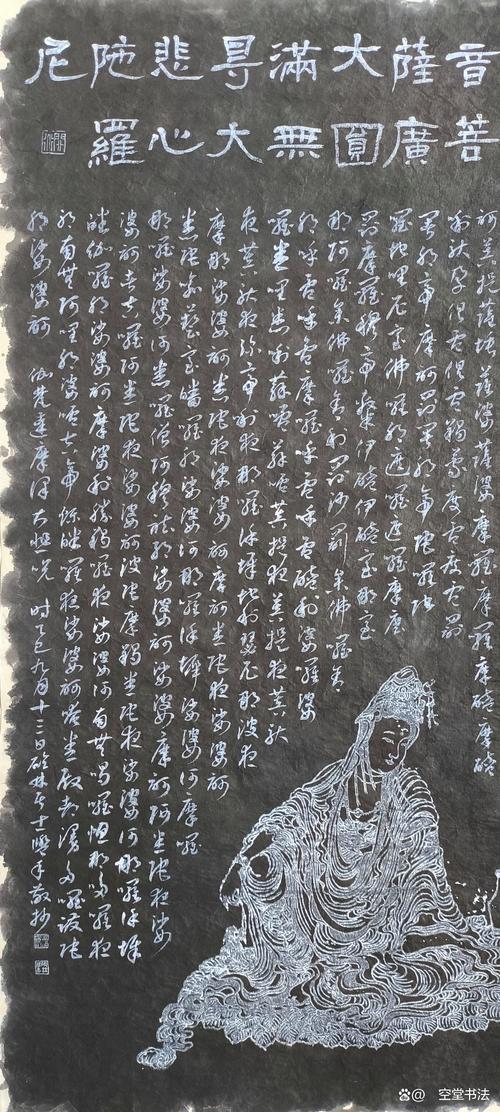 慈航普度好还是四海升平好