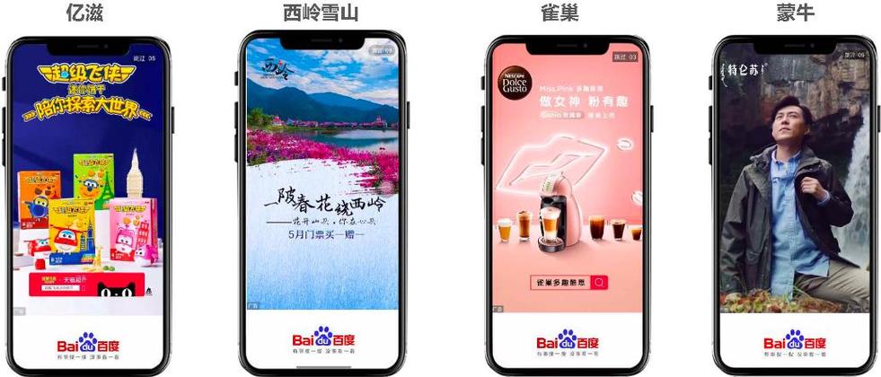 手机打开什么都有广告