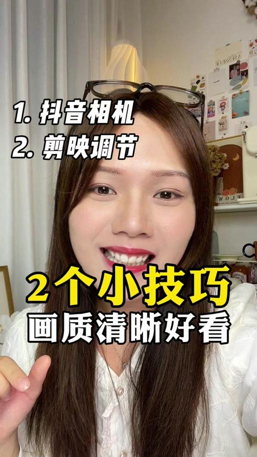 剪映美颜功能怎么没有了缩略图
