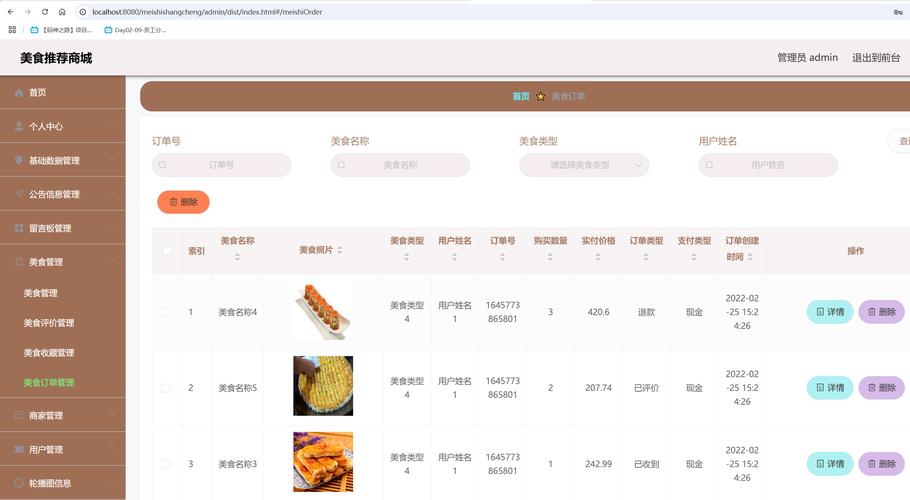 在直播里买的东西怎么查订单