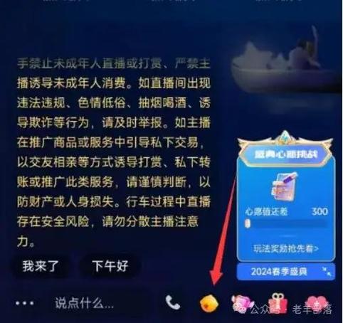 快手磁力万合是做什么的