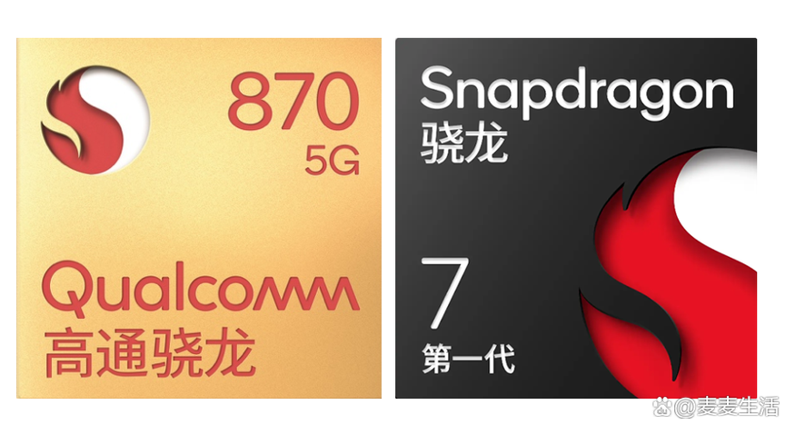 二代骁龙7+与骁龙8+那个更好