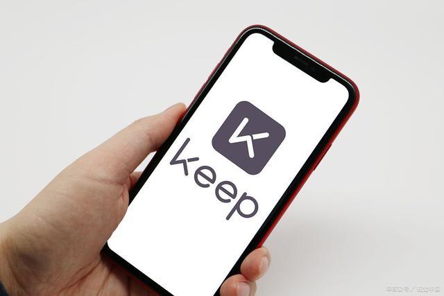 keep激励语