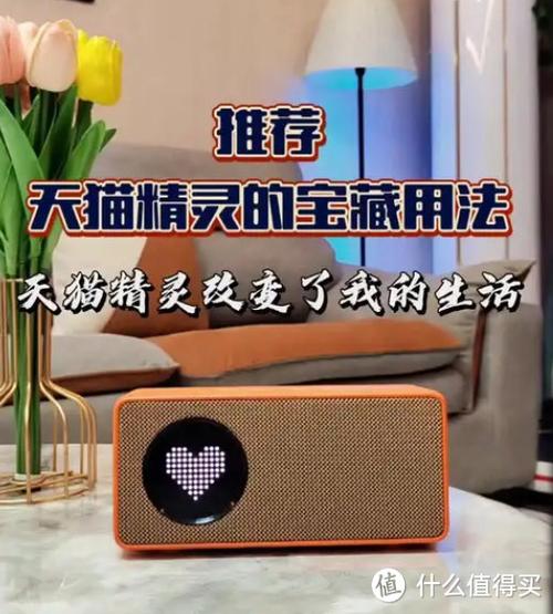 天猫精灵打电话收费吗