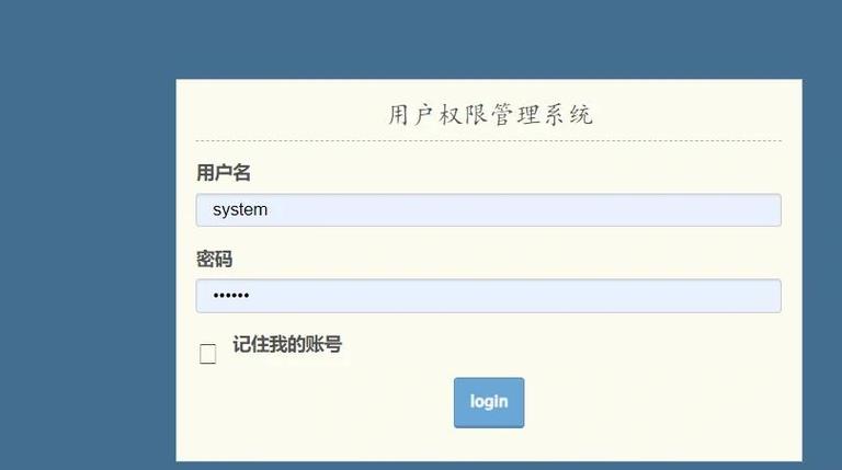 平板电脑权限管理怎么解除