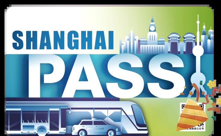 交通卡全国可以通用吗缩略图