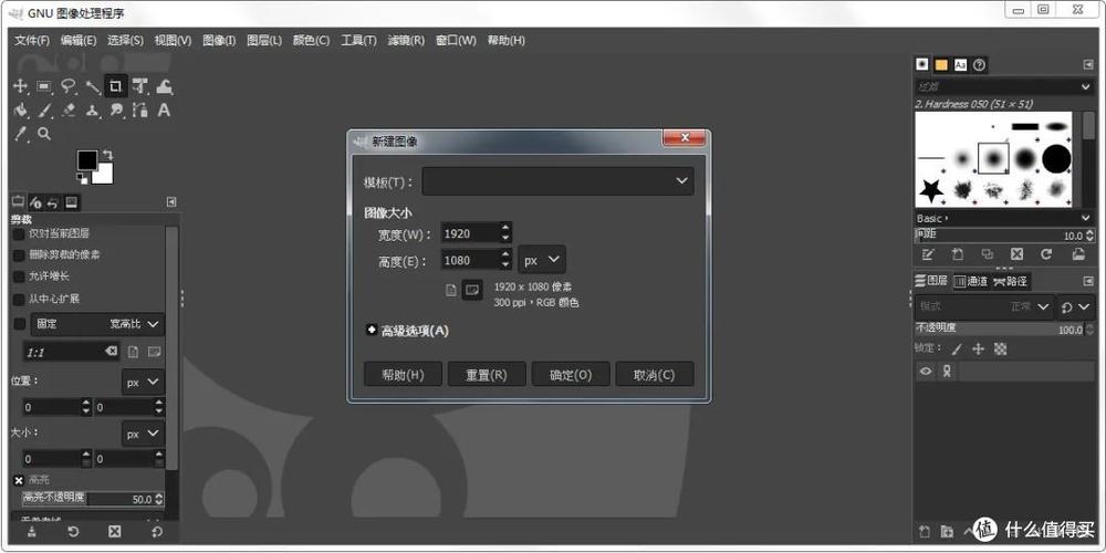 电脑图片编辑软件