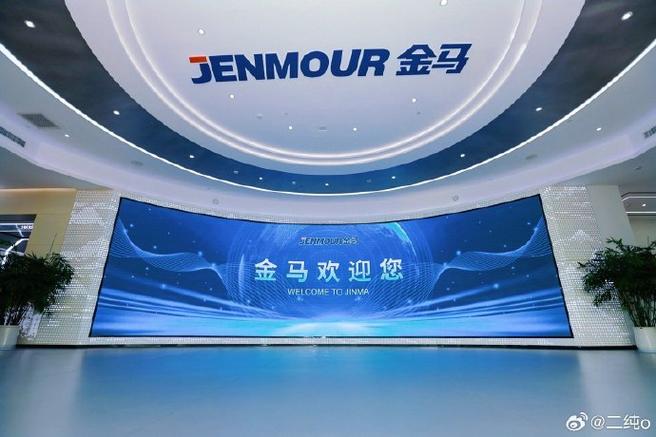 金马网欢迎