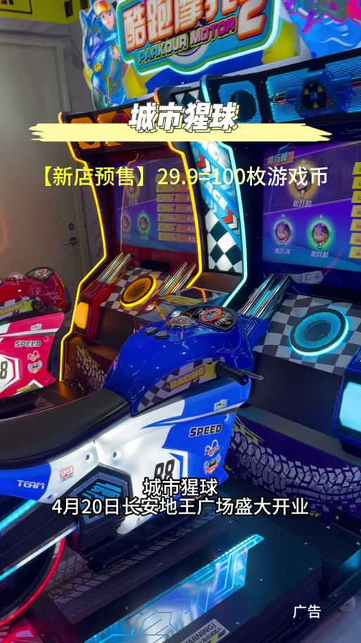 口袋猩球vip账号共享