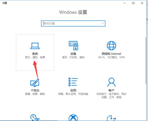 软件内存在哪里看图标