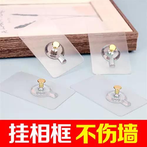 无痕挂钉的正确方法