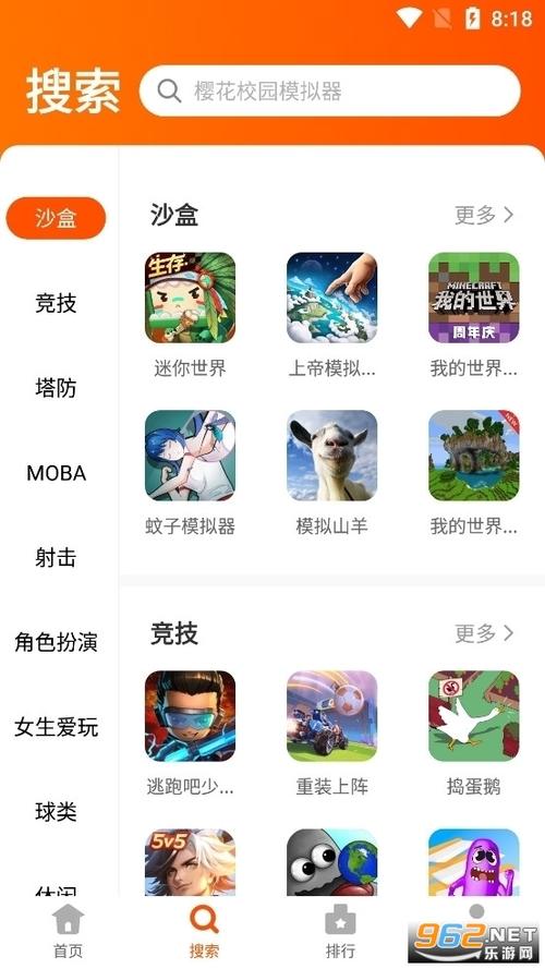 2233软件下载网