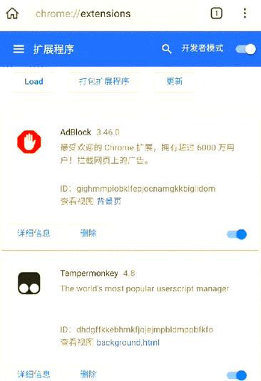 kiwi浏览器apk