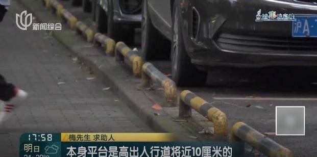 上海老人被阻轮杆绊倒离世图标
