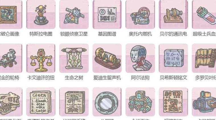 最强蜗牛祭坛创可贴怎么打开