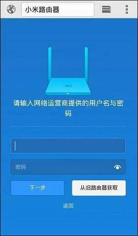 小米账号登陆了两台设备为什么在登