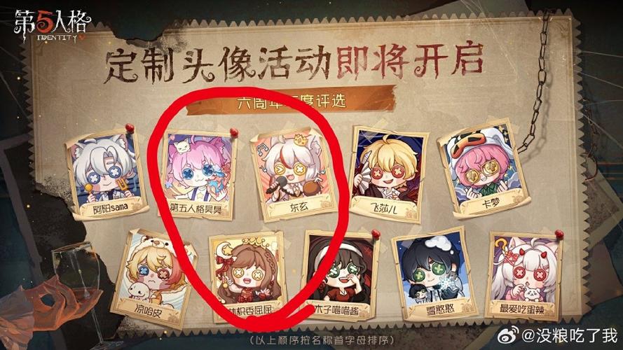 第五人格昊昊塌房怎么塌房的