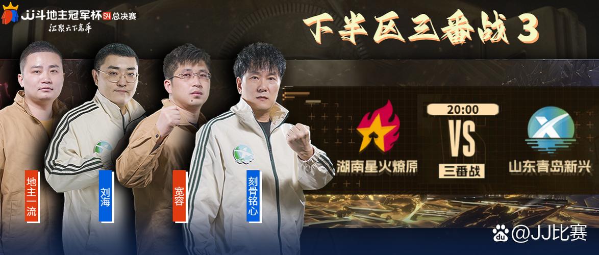 游戏赌注平台