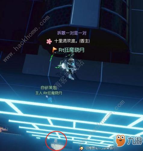 龙族幻想跑酷达人小黄鸭在哪