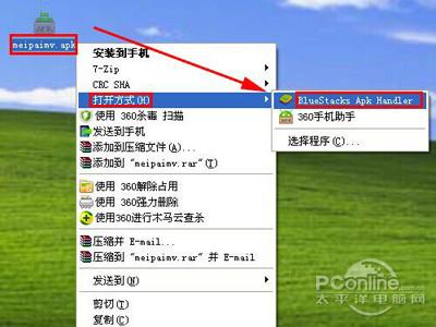 如何在电脑上找到下载的安装包缩略图