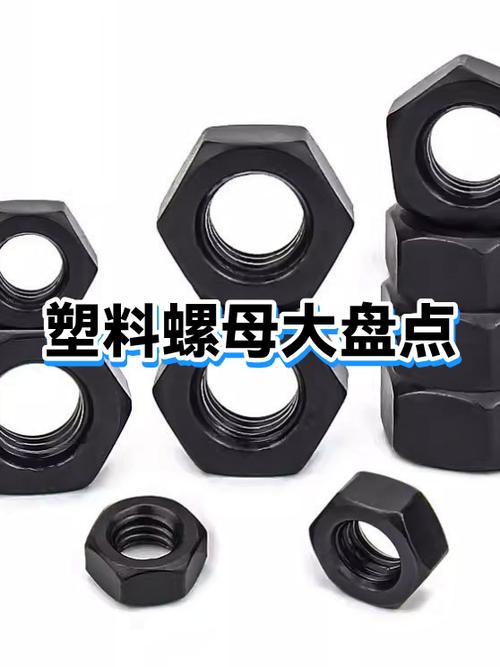 卸掉不了大螺母