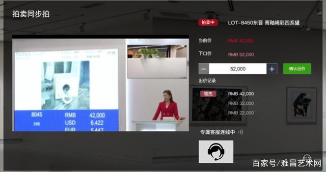 雅昌上门交易收费标准