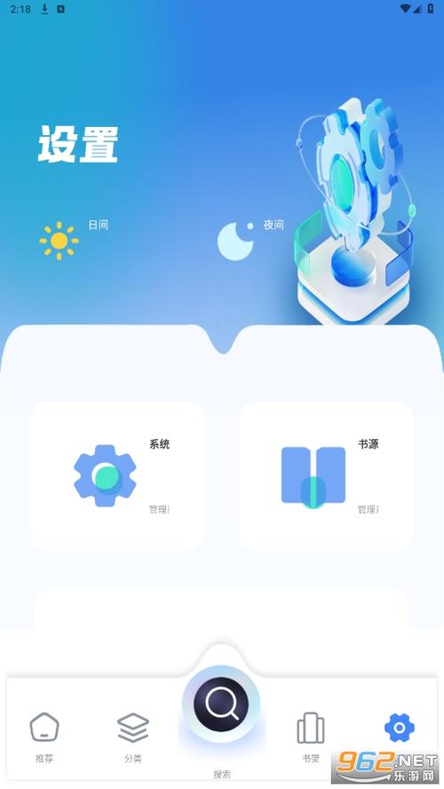笔趣书屋旧版app下载