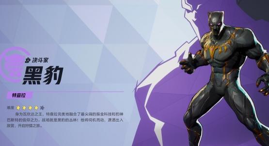 漫威之完美复制txt