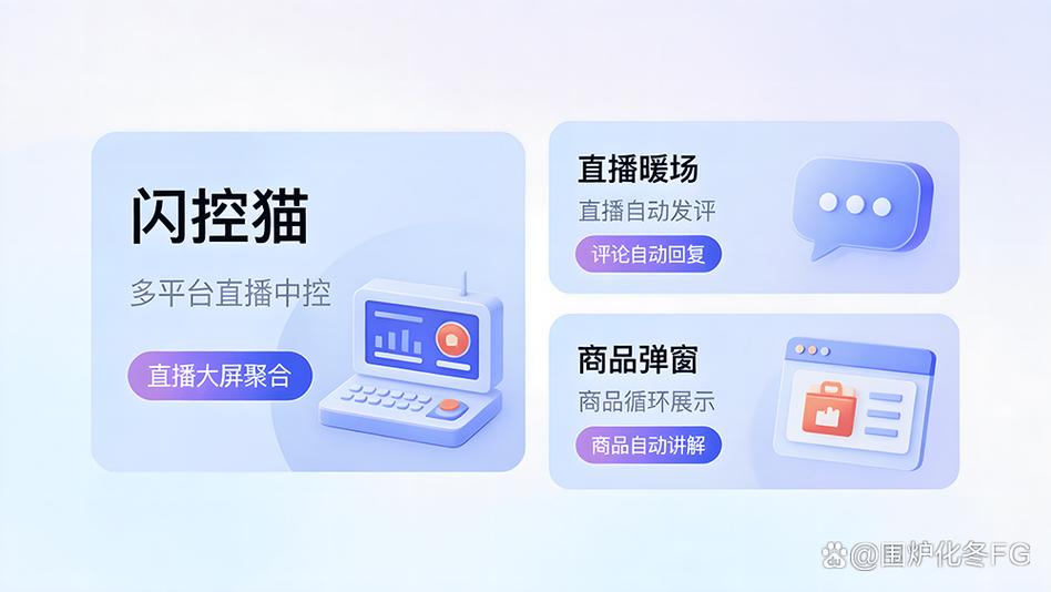 直播间如何称呼观众