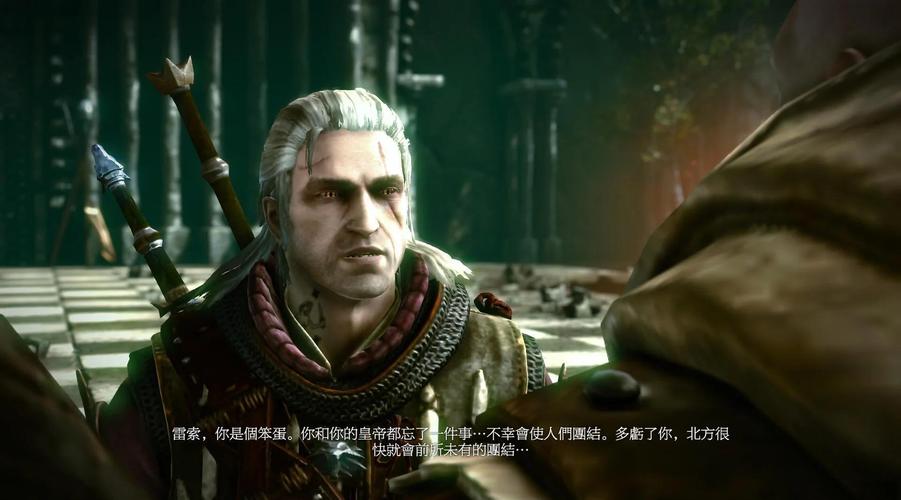 巫师2属性修改图标