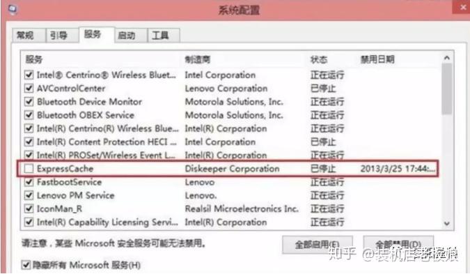 win10电脑内存显示8g只能使用4g