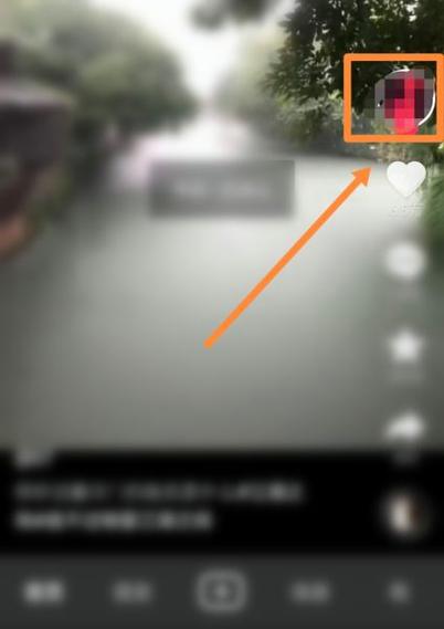 抖音设置不看对方的视频方法