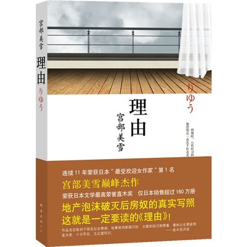 改名字的50种理由