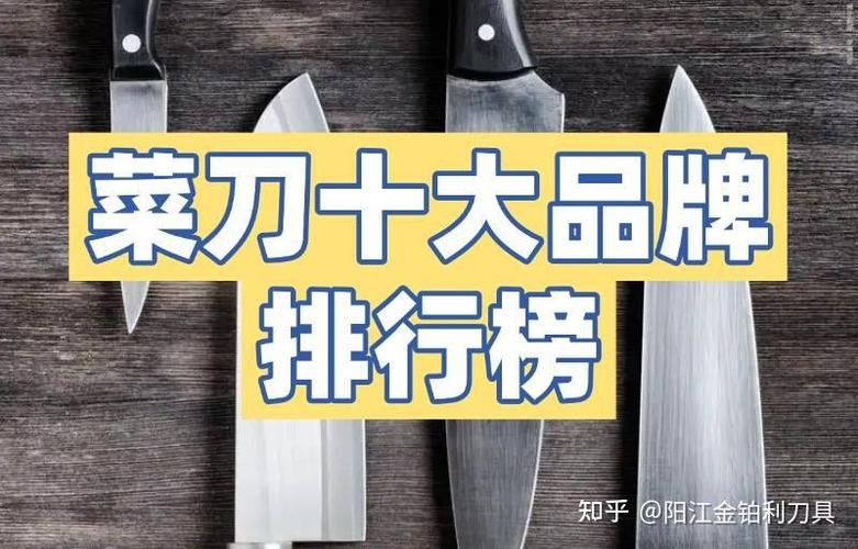 刀具排名前十的品牌