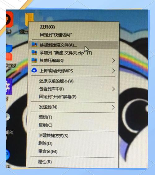 文档设密码怎么设置