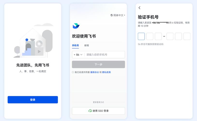 飞机登录收不到验证码怎么办图标