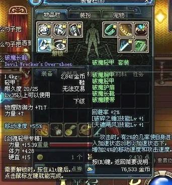 白板满伤害60武器一览表