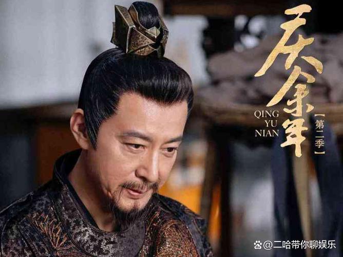 庆余年电视剧结局是小说第几章